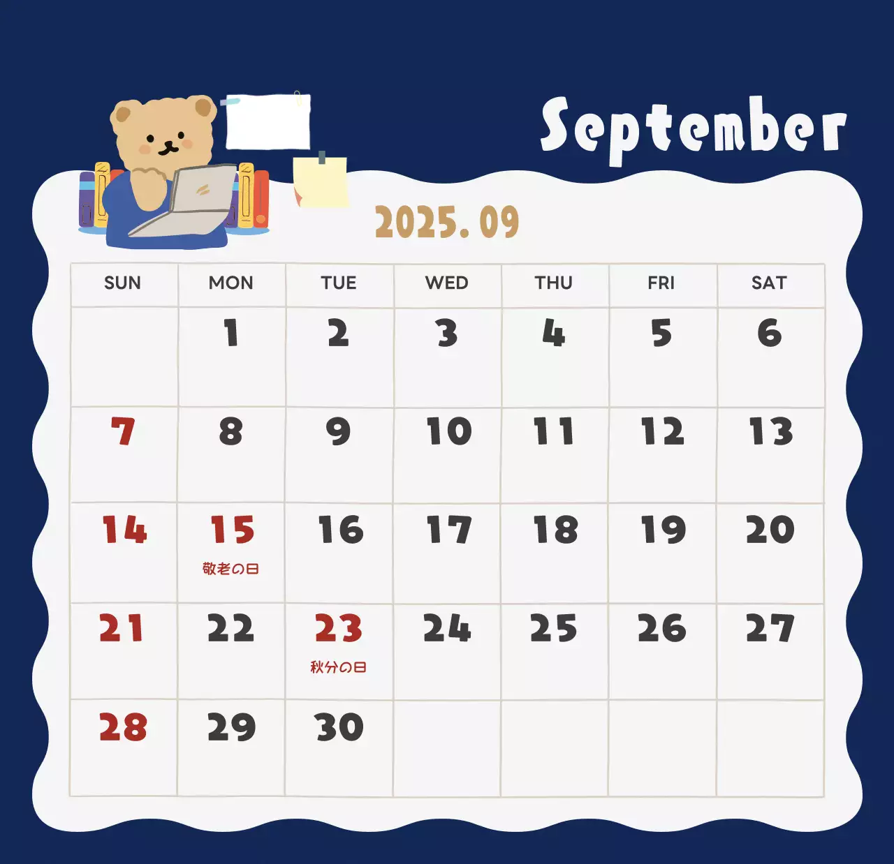 ネイビーブルーとベージュのかわいい2025年卓上カレンダー