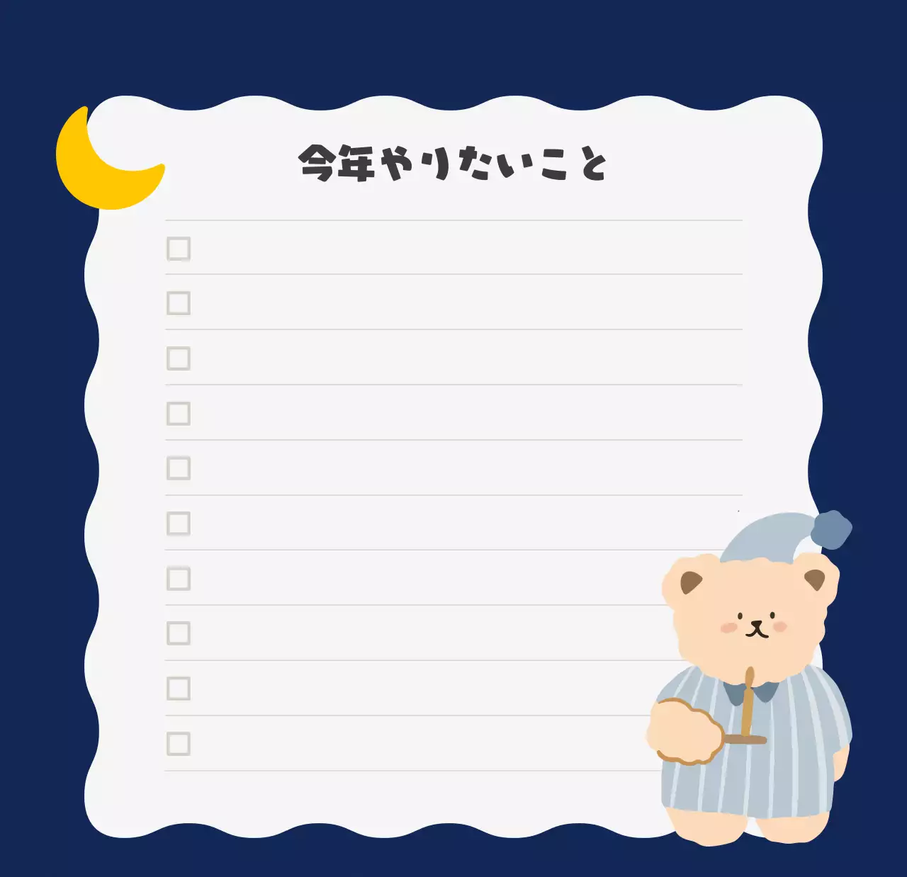 ネイビーブルーとベージュのかわいい2025年卓上カレンダー