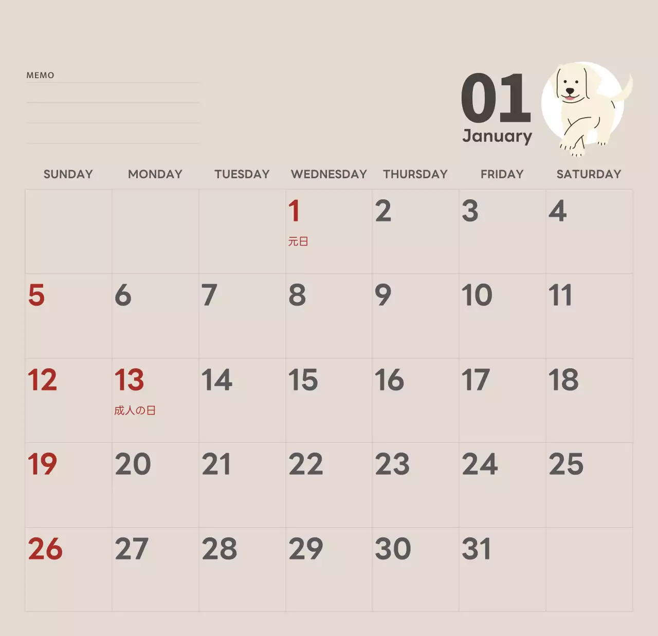 ベージュとグリーンのかわいい2025年子犬の卓上カレンダー