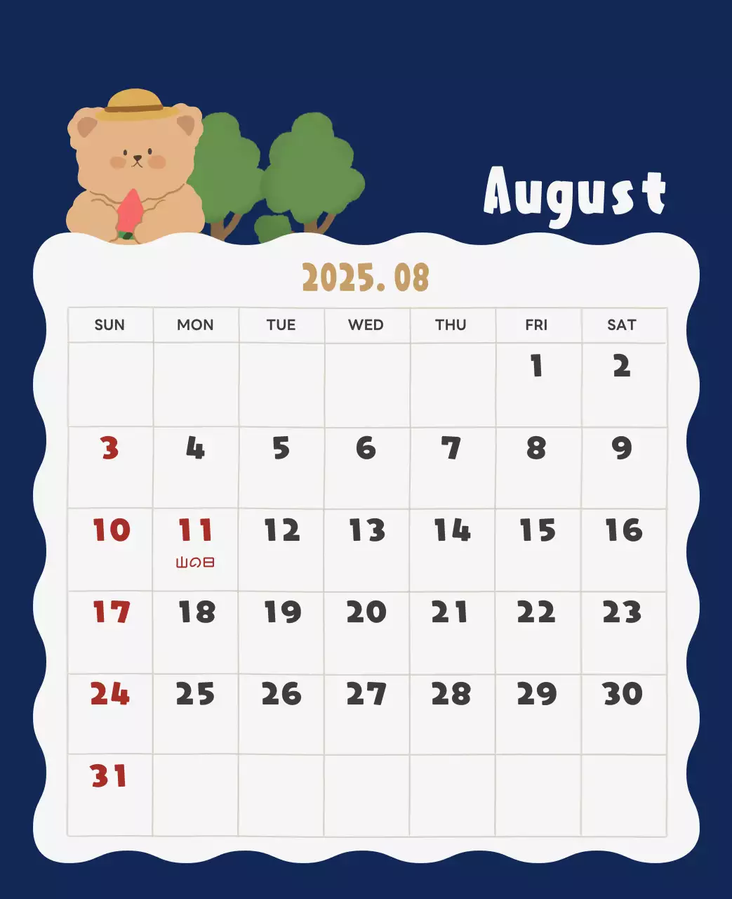 ネイビーブルーとベージュのかわいい2025年卓上カレンダー