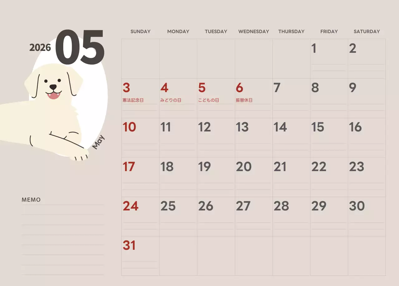 ベージュとグリーンのかわいい2025年子犬の卓上カレンダー