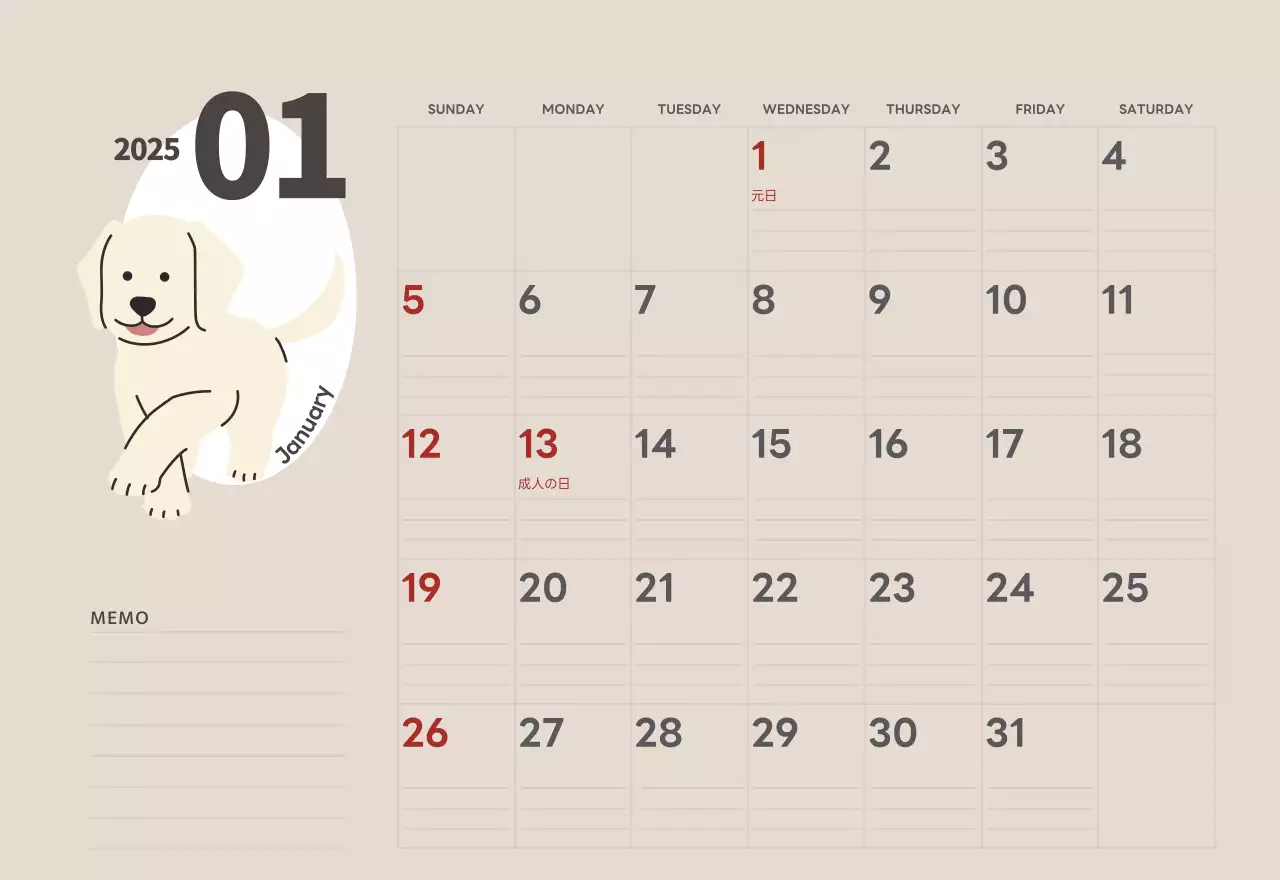 ベージュとグリーンのかわいい2025年子犬の卓上カレンダー