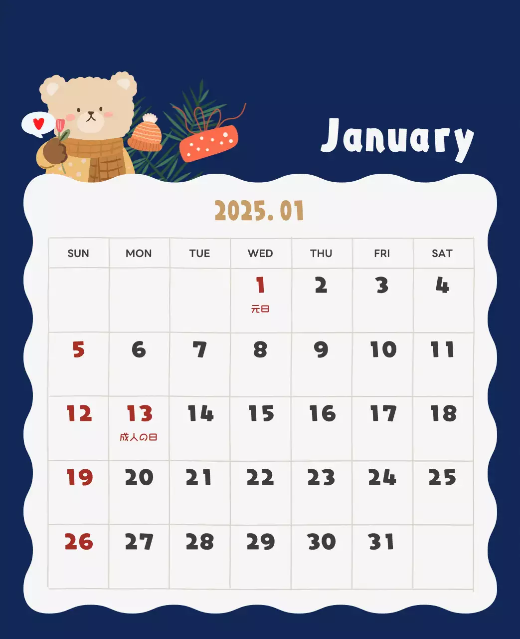 ネイビーブルーとベージュのかわいい2025年卓上カレンダー