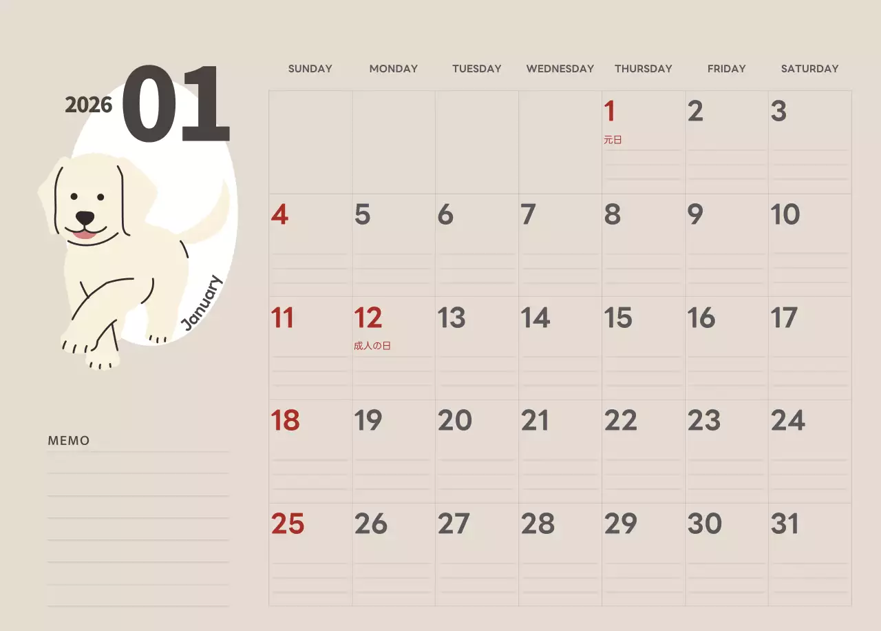 ベージュとグリーンのかわいい2025年子犬の卓上カレンダー