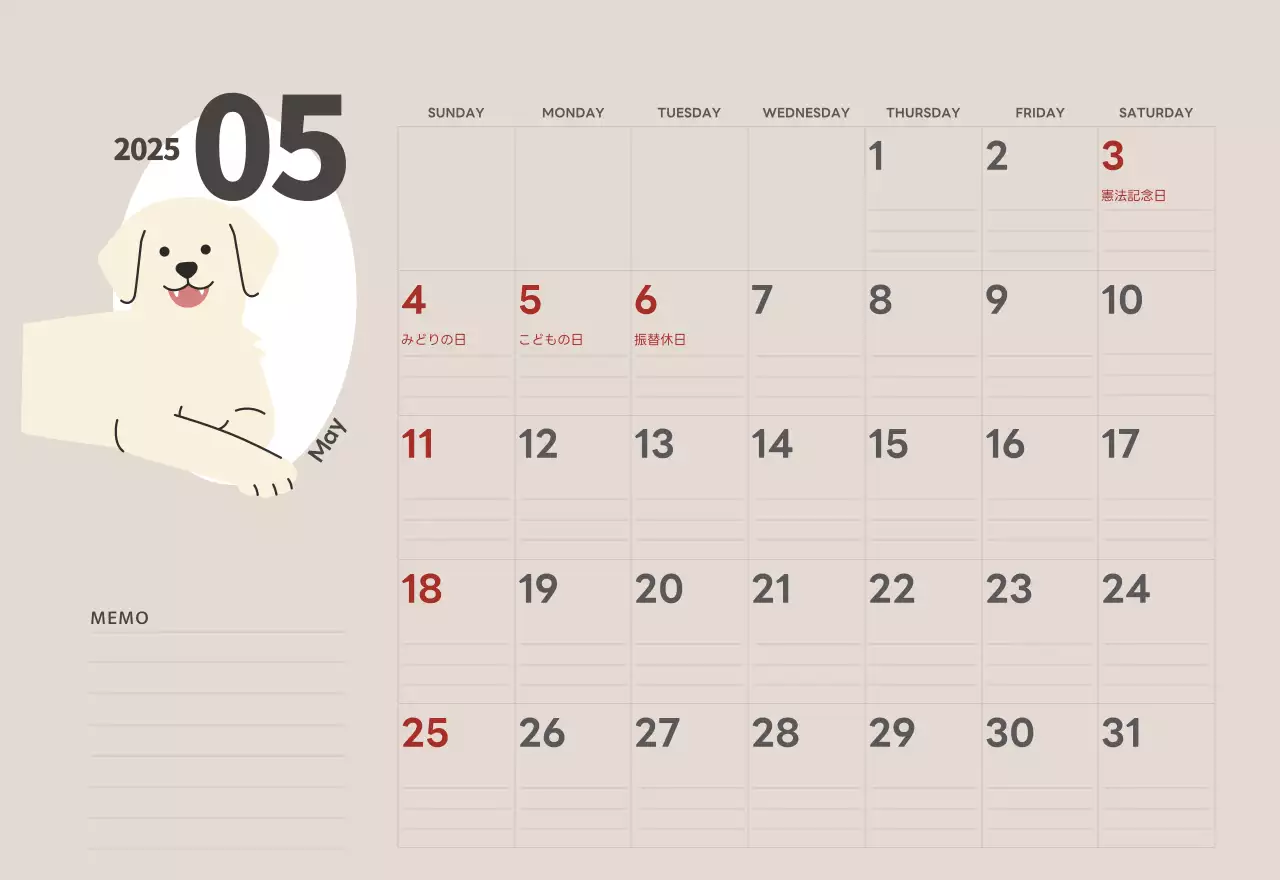 ベージュとグリーンのかわいい2025年子犬の卓上カレンダー