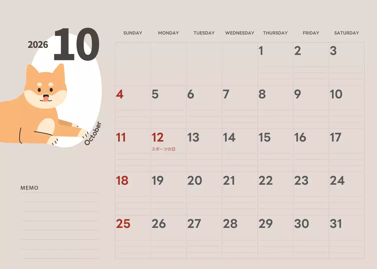 ベージュとグリーンのかわいい2025年子犬の卓上カレンダー