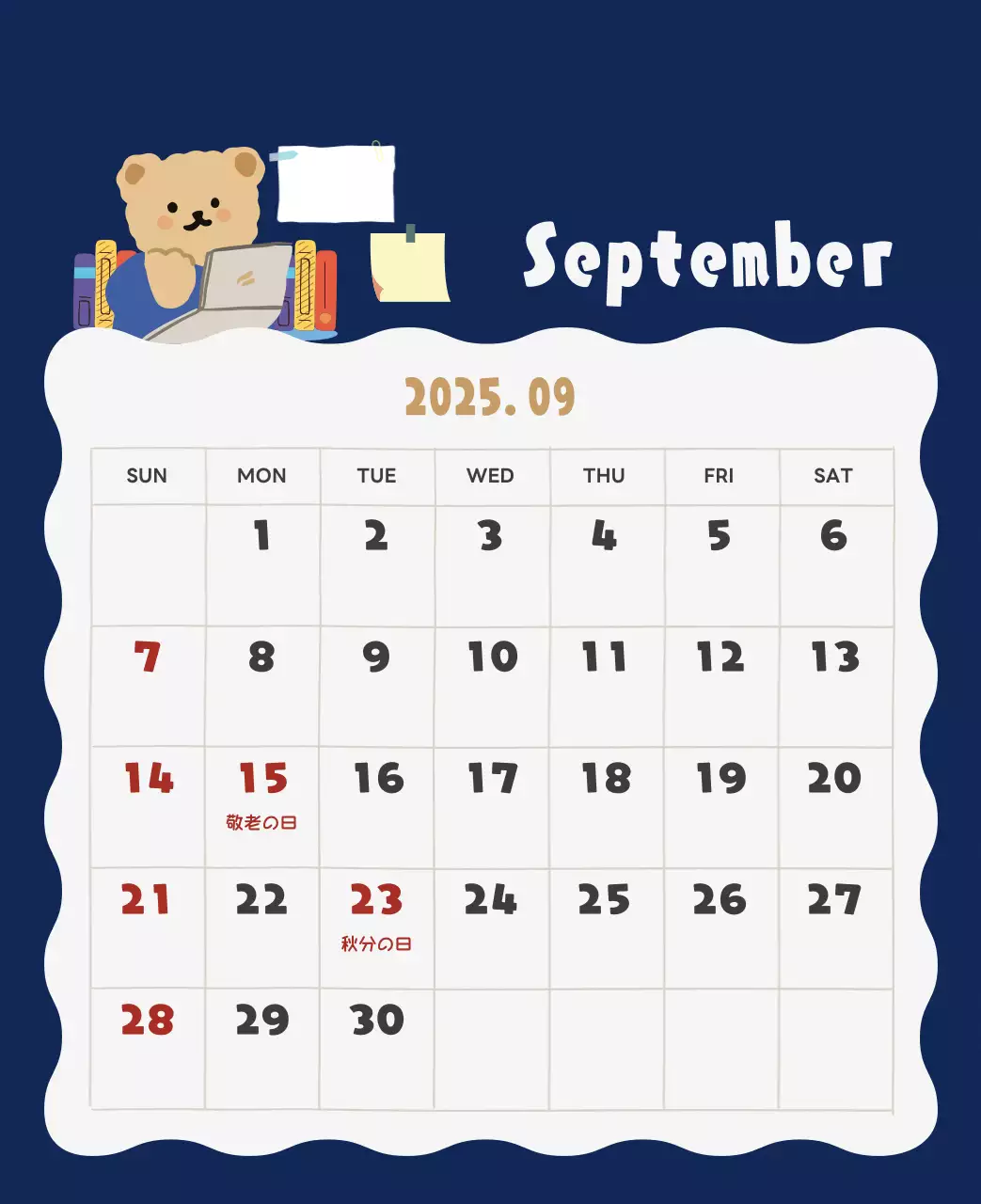ネイビーブルーとベージュのかわいい2025年卓上カレンダー