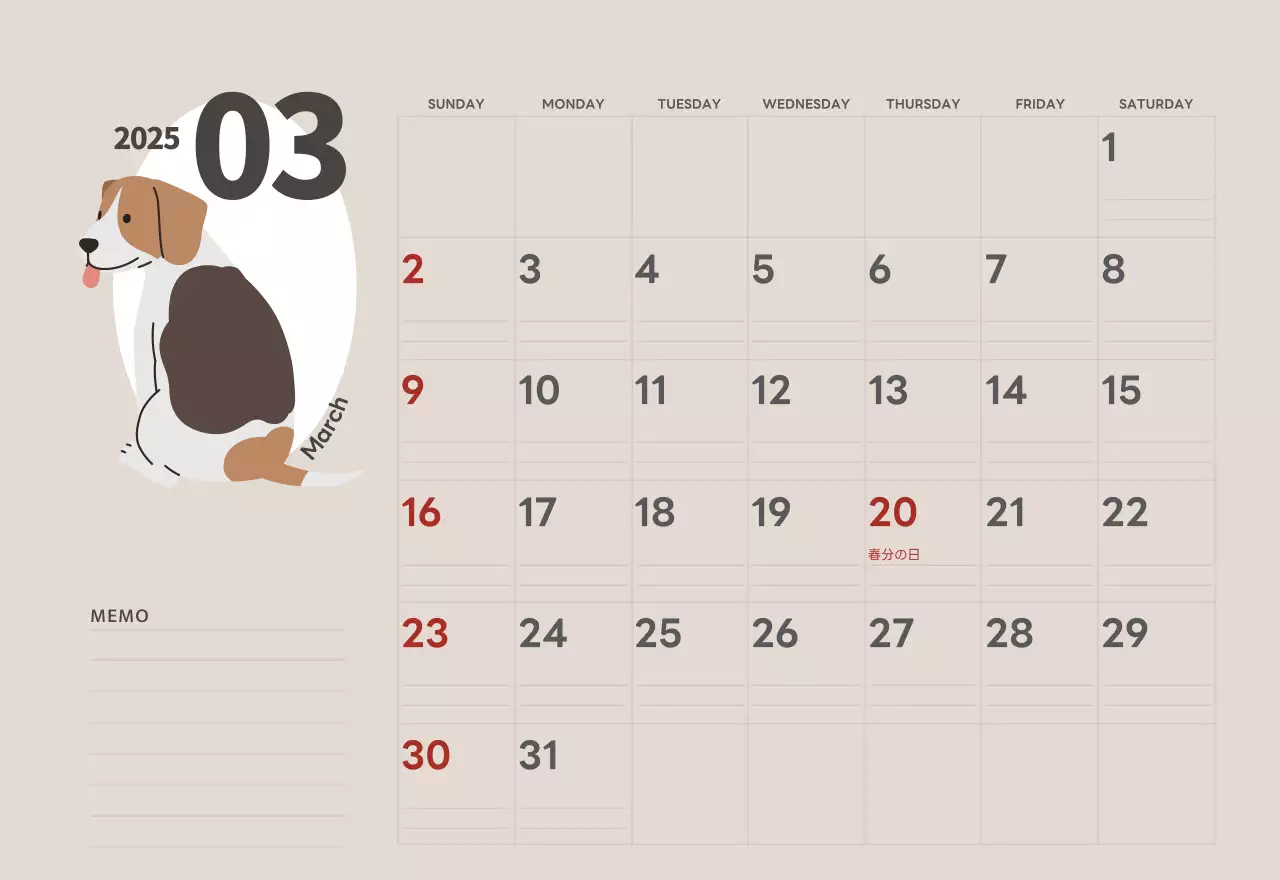 ベージュとグリーンのかわいい2025年子犬の卓上カレンダー