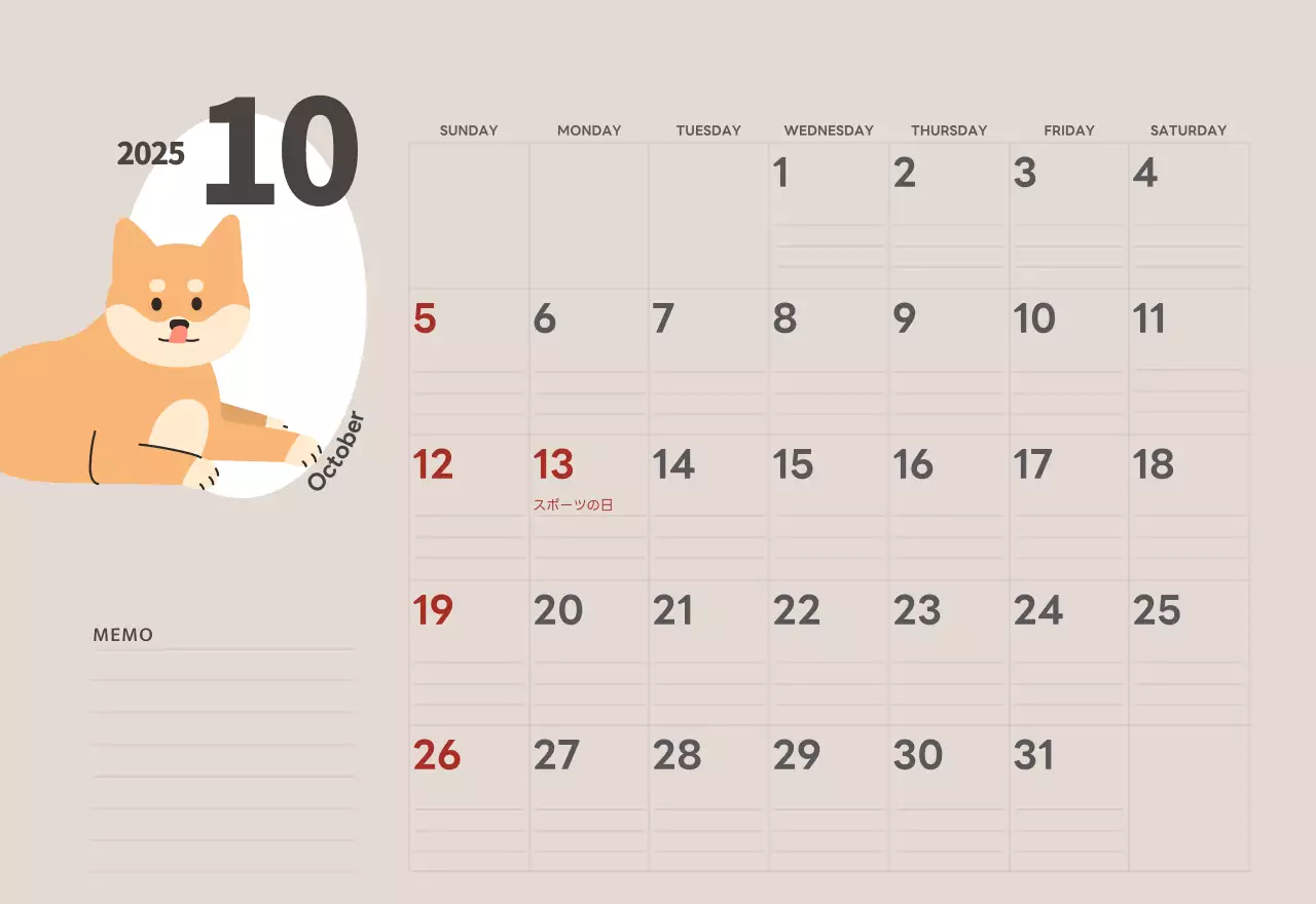 ベージュとグリーンのかわいい2025年子犬の卓上カレンダー