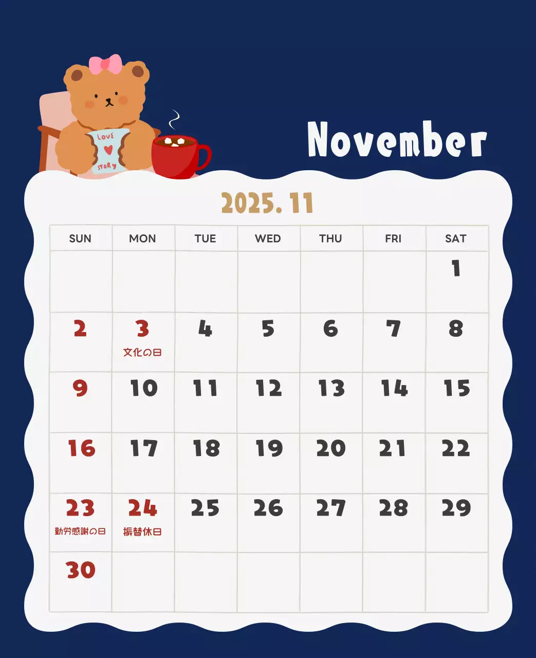 ネイビーブルーとベージュのかわいい2025年卓上カレンダー