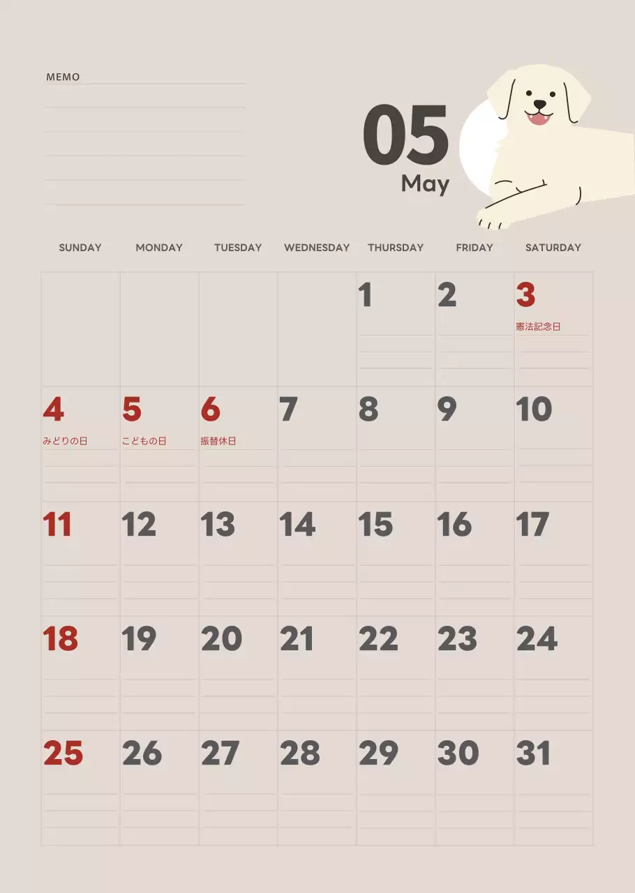 ベージュとグリーンのかわいい2025年の子犬の壁掛けカレンダー