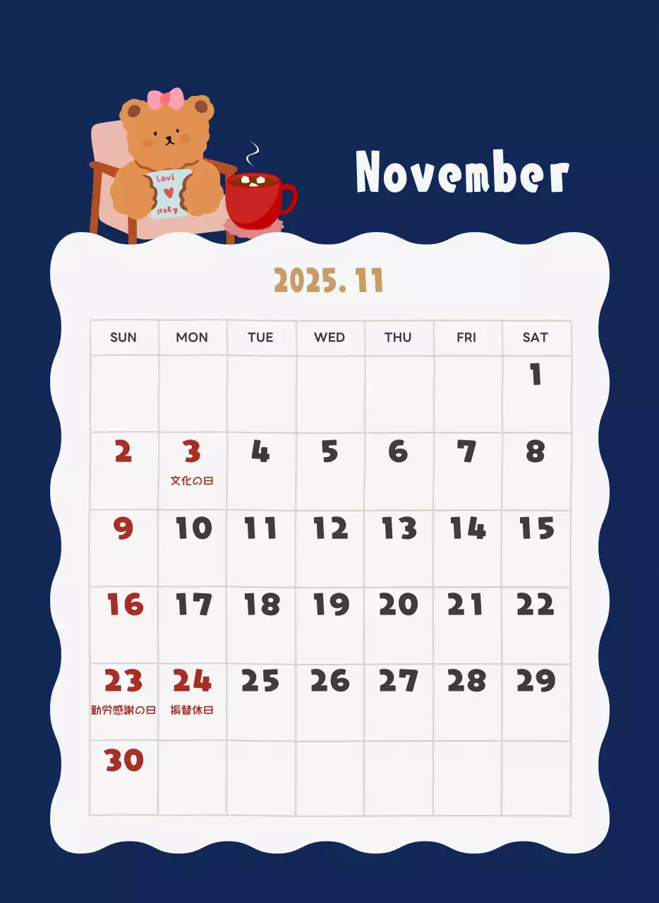 ネイビーブルーとベージュのかわいい2025年壁掛けカレンダー