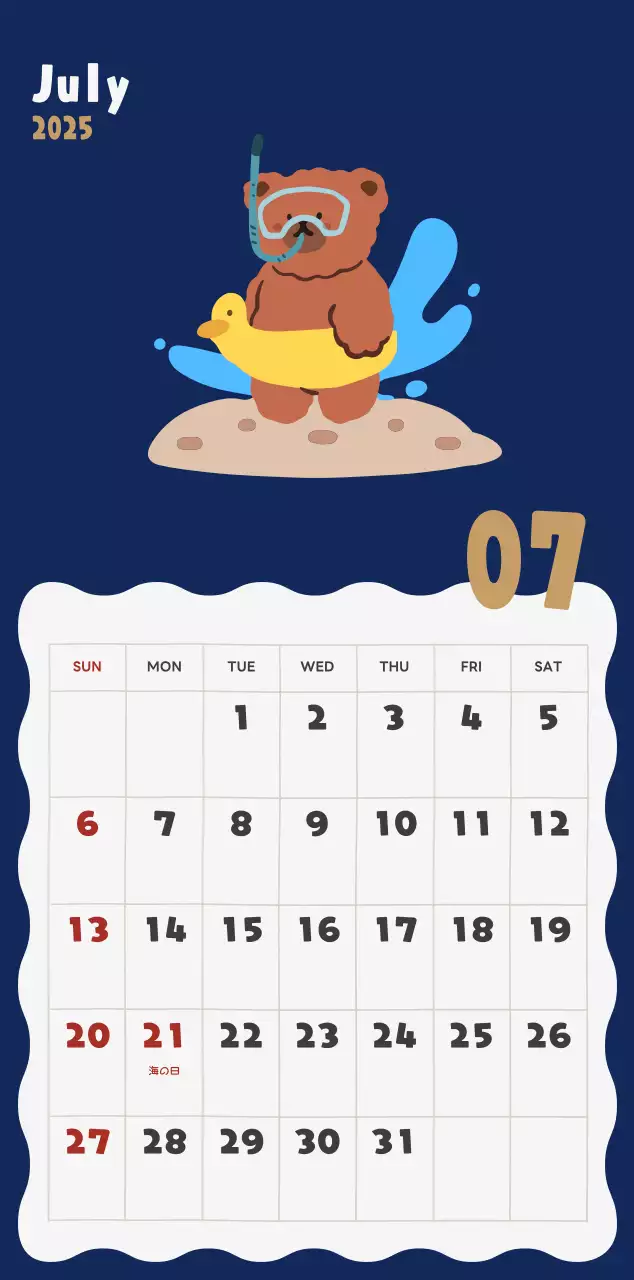 ネイビーブルーとベージュのかわいい2025年壁掛けカレンダー