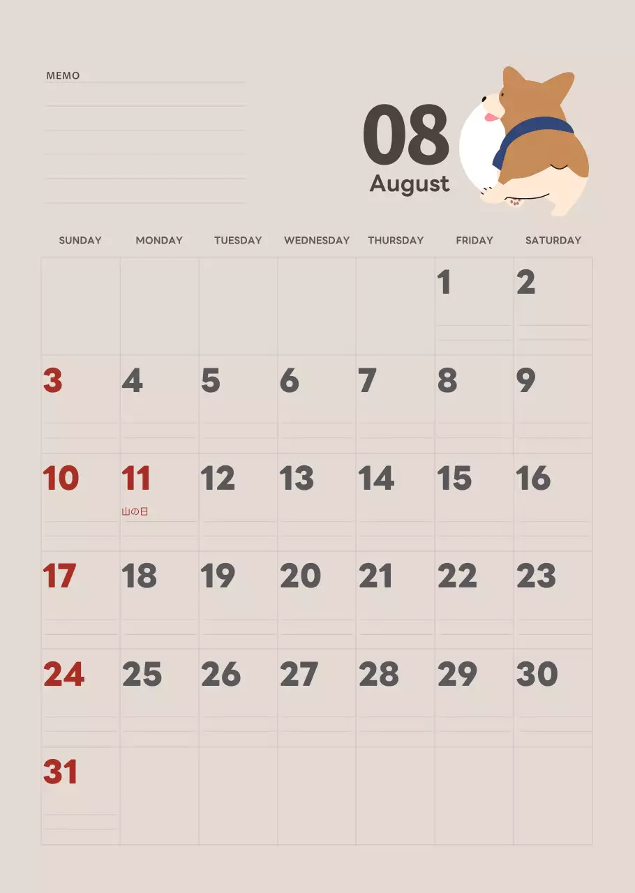 ベージュとグリーンのかわいい2025年の子犬の壁掛けカレンダー