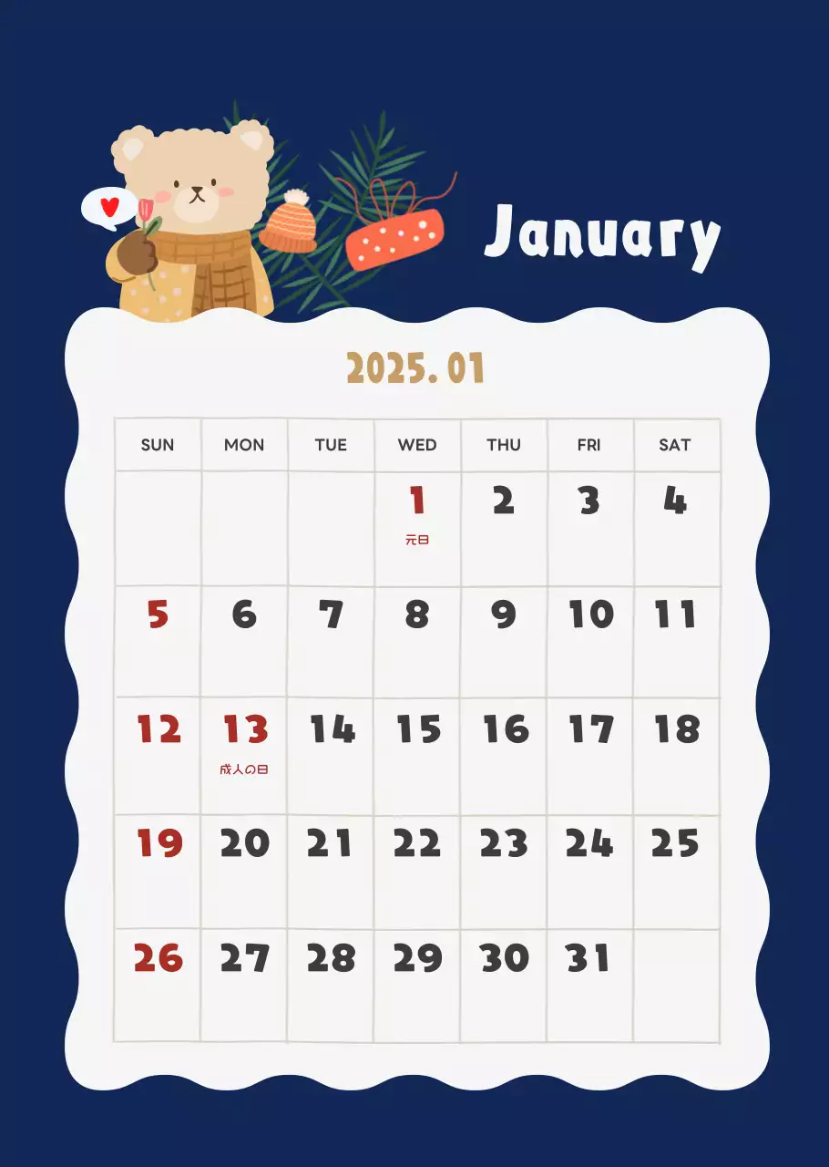 ネイビーブルーとベージュのかわいい2025年壁掛けカレンダー
