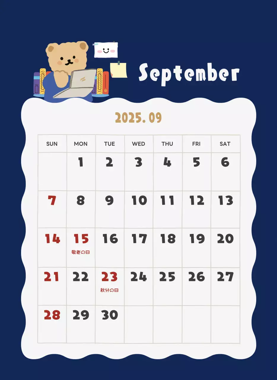 ネイビーブルーとベージュのかわいい2025年壁掛けカレンダー