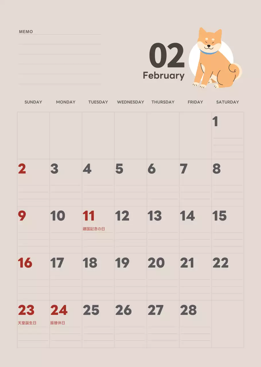 ベージュとグリーンのかわいい2025年の子犬の壁掛けカレンダー