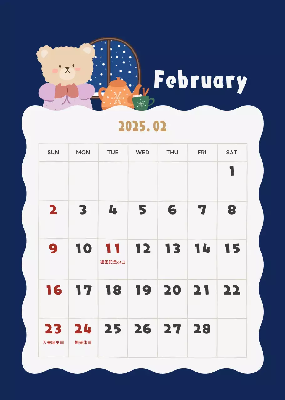 ネイビーブルーとベージュのかわいい2025年壁掛けカレンダー