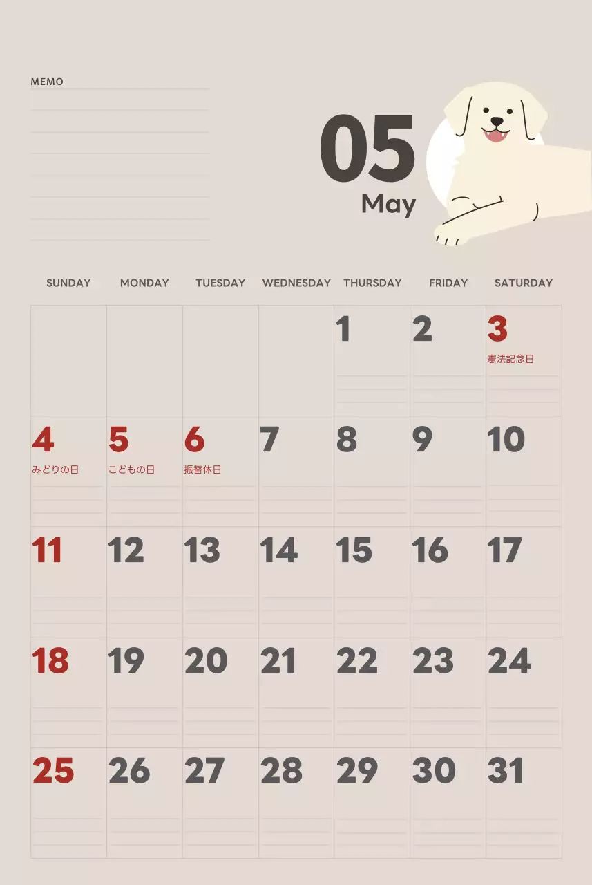 ベージュとグリーンのかわいい2025年の子犬の壁掛けカレンダー