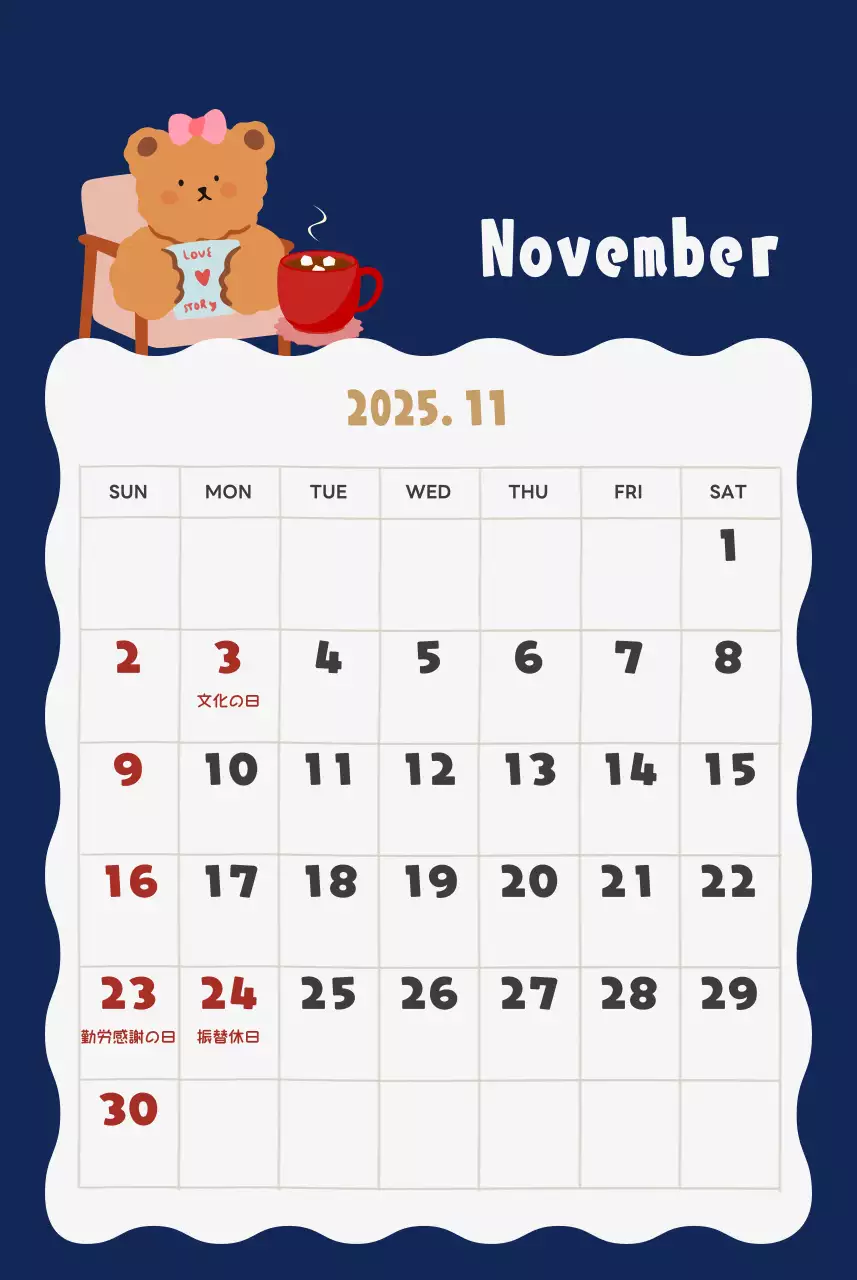 ネイビーブルーとベージュのかわいい2025年壁掛けカレンダー