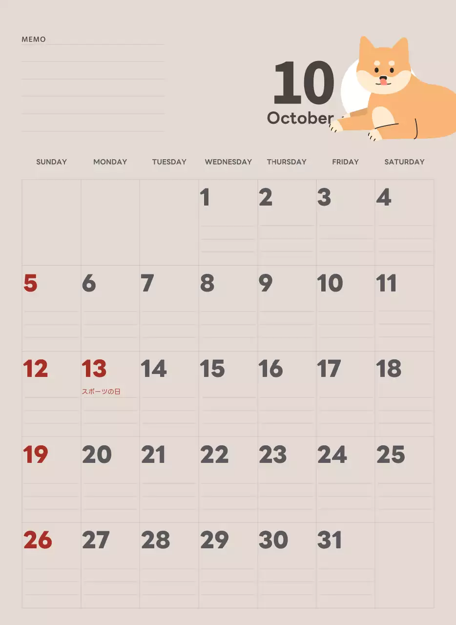 ベージュとグリーンのかわいい2025年の子犬の壁掛けカレンダー