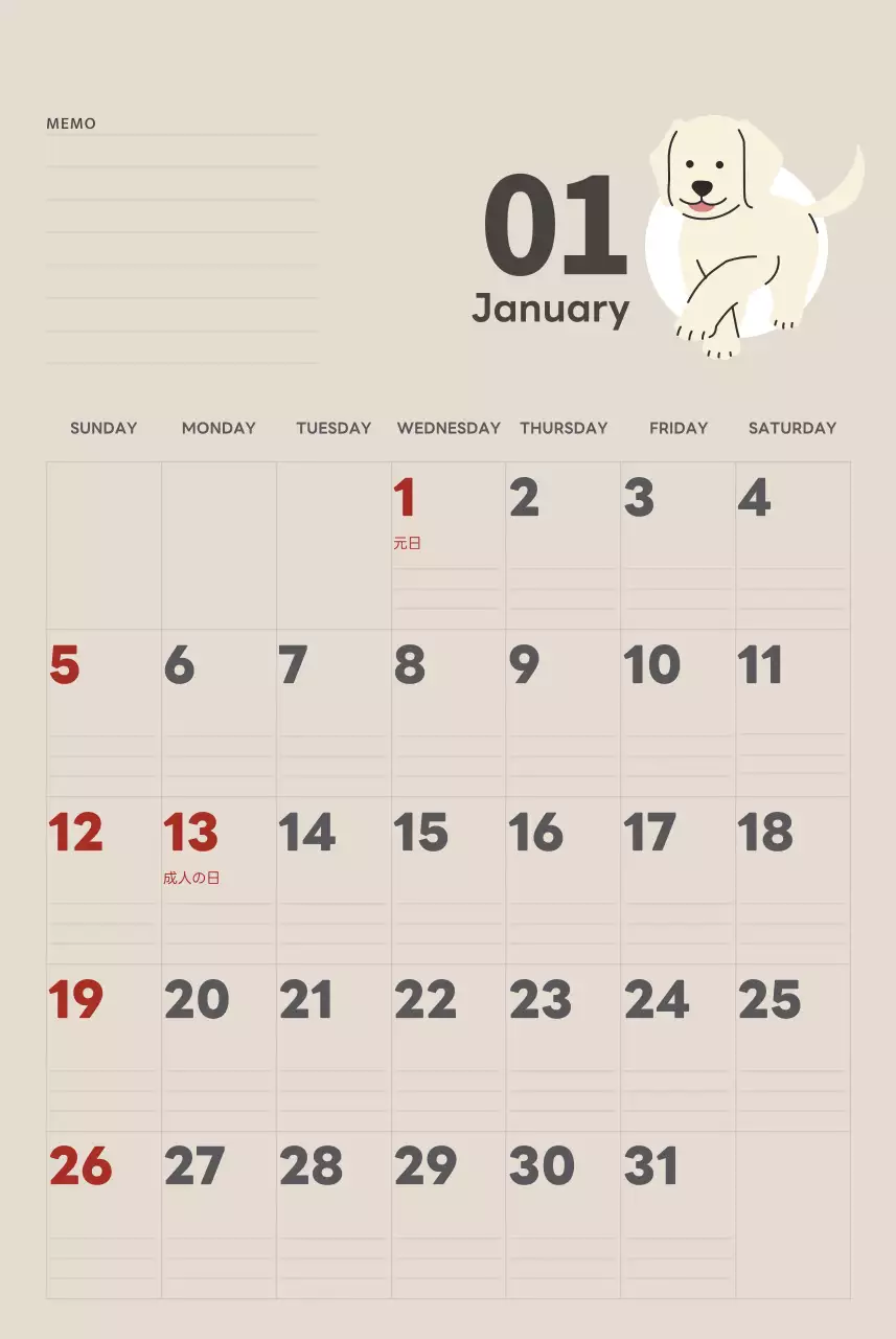ベージュとグリーンのかわいい2025年の子犬の壁掛けカレンダー