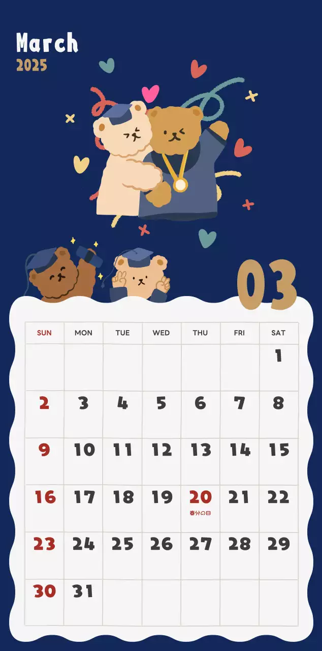 ネイビーブルーとベージュのかわいい2025年壁掛けカレンダー