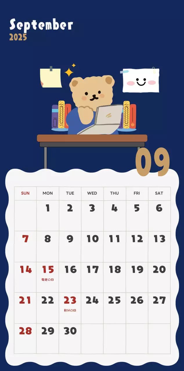 ネイビーブルーとベージュのかわいい2025年壁掛けカレンダー