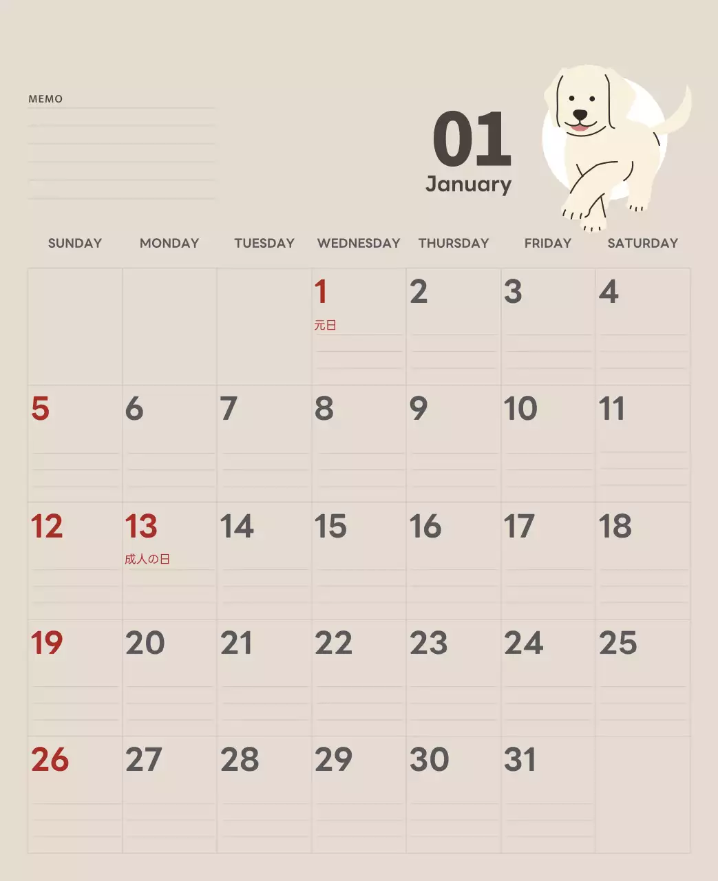 ベージュとグリーンのかわいい2025年子犬の卓上カレンダー