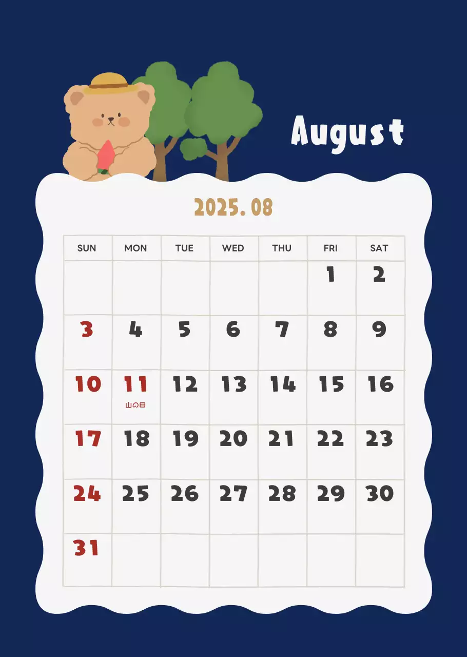 ネイビーブルーとベージュのかわいい2025年壁掛けカレンダー