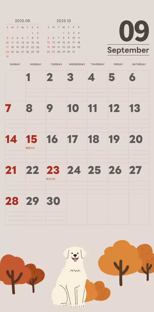 ベージュとグリーンのかわいい2025年の子犬の壁掛けカレンダー