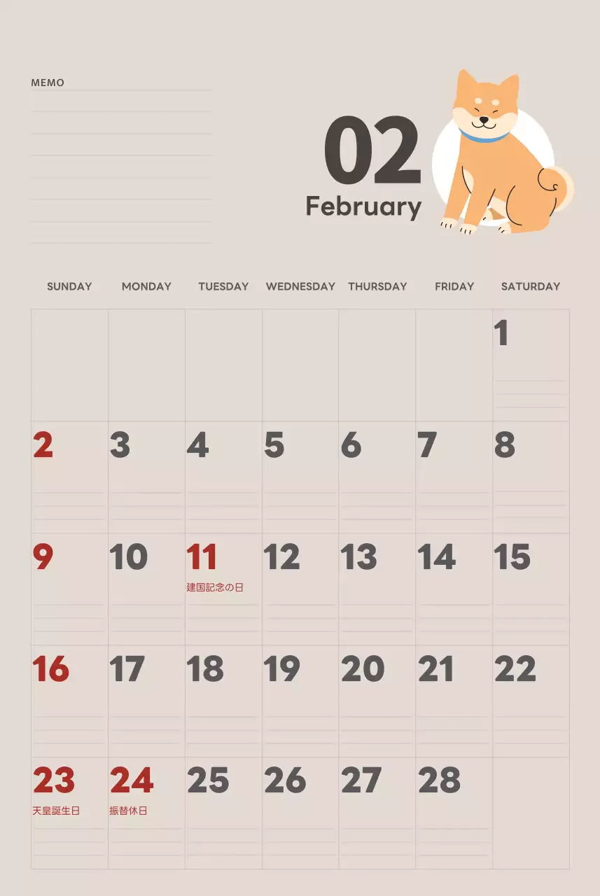 ベージュとグリーンのかわいい2025年の子犬の壁掛けカレンダー