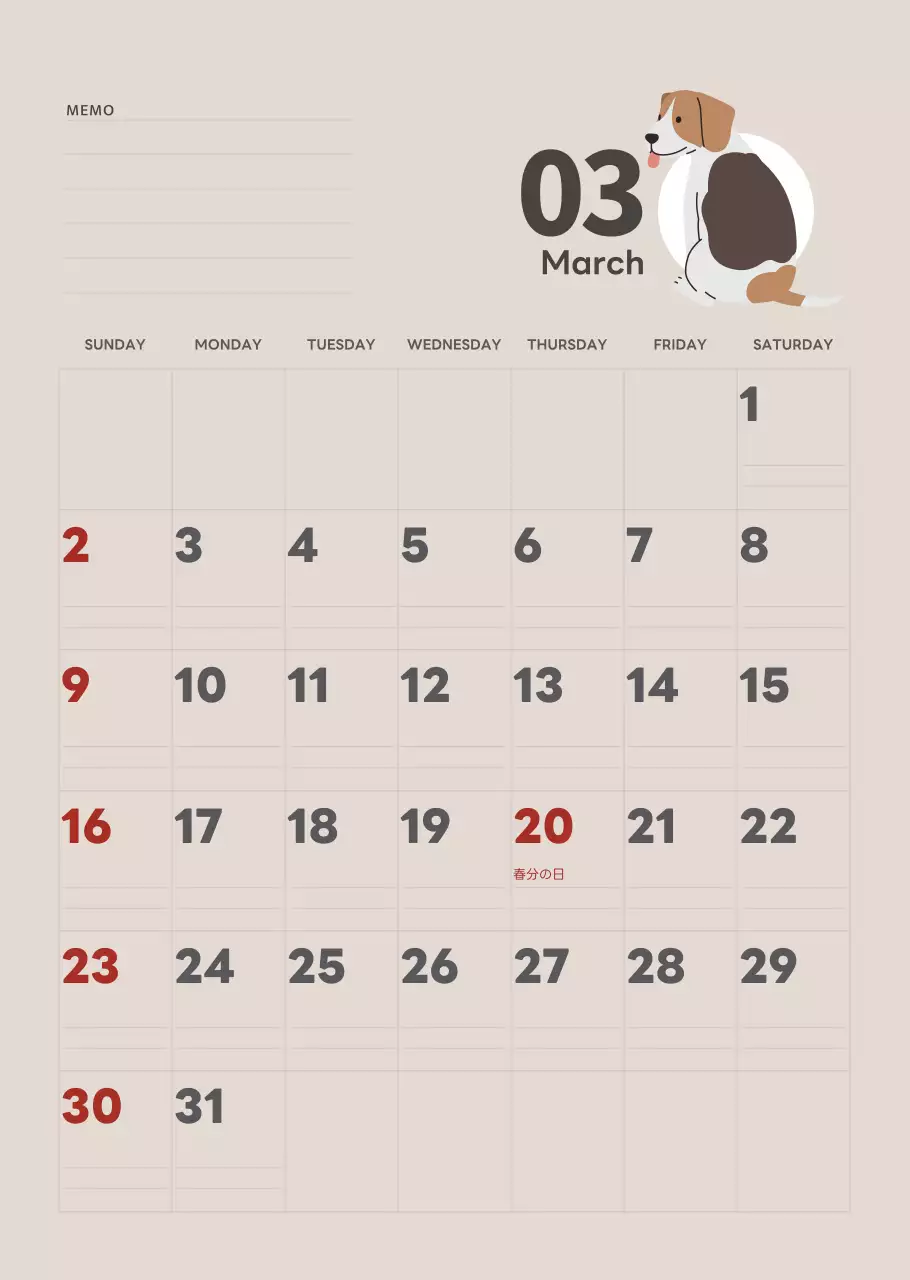 ベージュとグリーンのかわいい2025年の子犬の壁掛けカレンダー