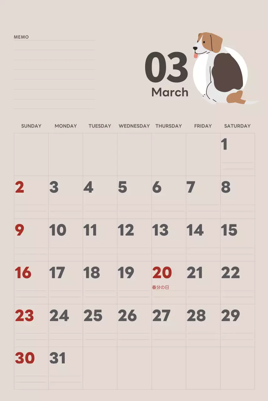 ベージュとグリーンのかわいい2025年の子犬の壁掛けカレンダー