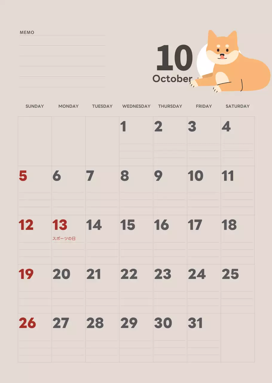 ベージュとグリーンのかわいい2025年の子犬の壁掛けカレンダー