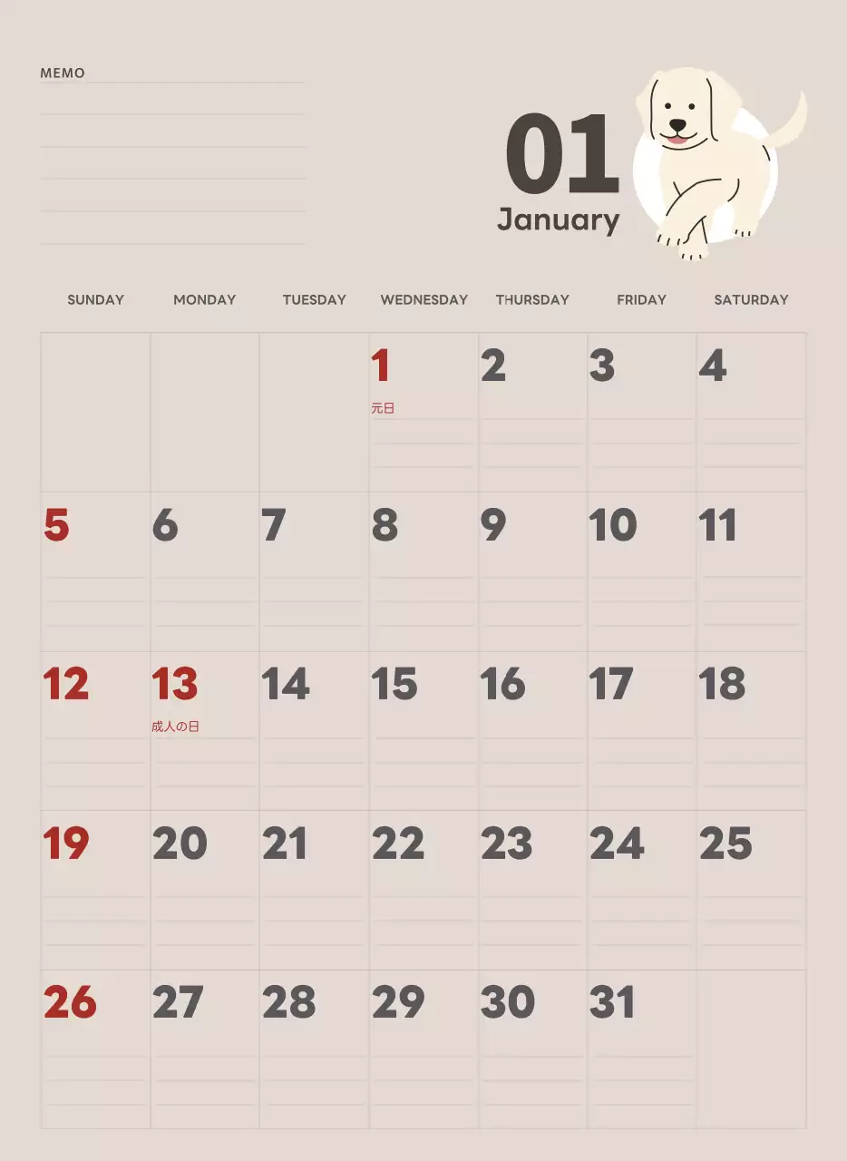 ベージュとグリーンのかわいい2025年の子犬の壁掛けカレンダー