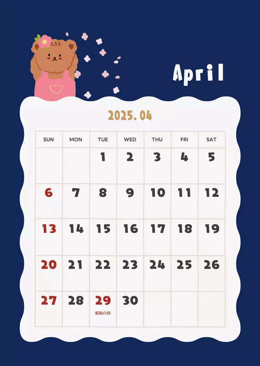 ネイビーブルーとベージュのかわいい2025年壁掛けカレンダー