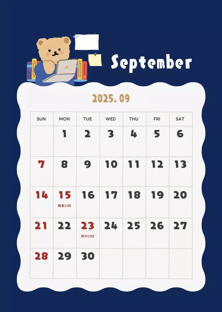 ネイビーブルーとベージュのかわいい2025年壁掛けカレンダー