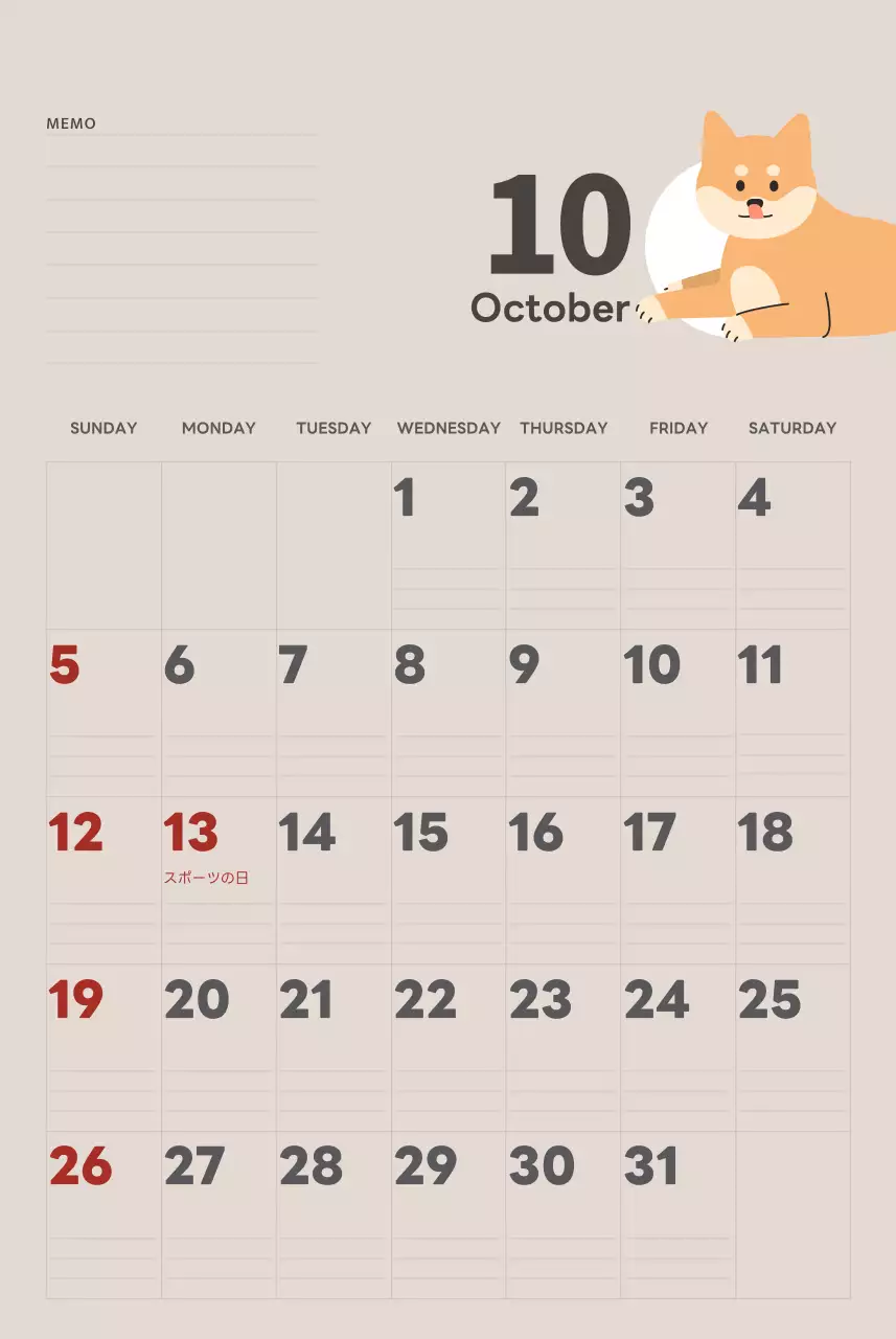 ベージュとグリーンのかわいい2025年の子犬の壁掛けカレンダー