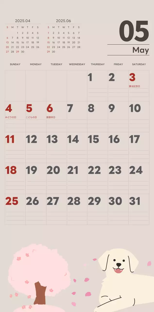 ベージュとグリーンのかわいい2025年の子犬の壁掛けカレンダー