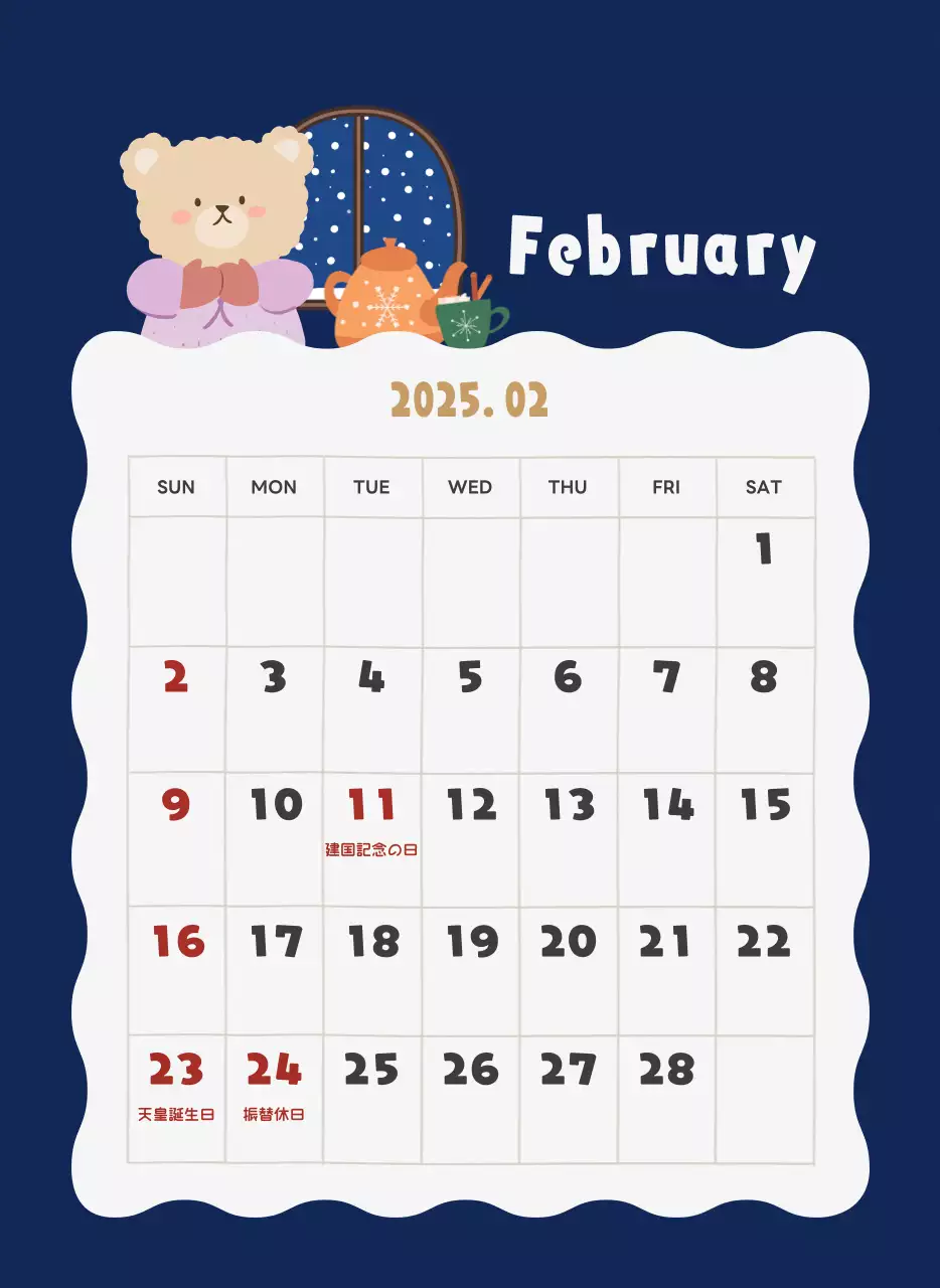 ネイビーブルーとベージュのかわいい2025年壁掛けカレンダー