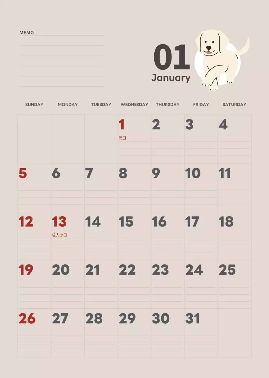 ベージュとグリーンのかわいい2025年の子犬の壁掛けカレンダー