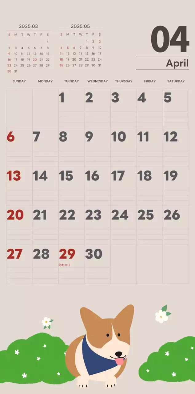 ベージュとグリーンのかわいい2025年の子犬の壁掛けカレンダー