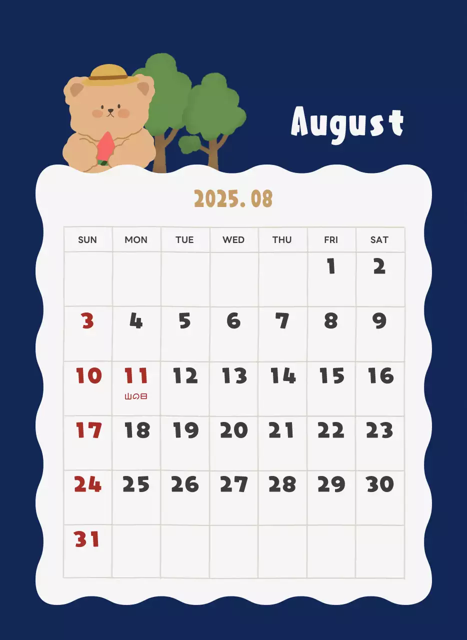 ネイビーブルーとベージュのかわいい2025年壁掛けカレンダー