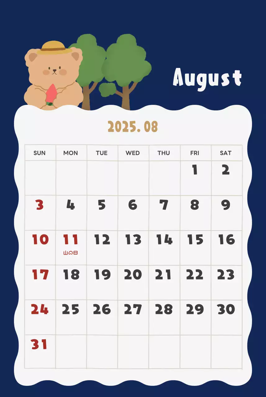 ネイビーブルーとベージュのかわいい2025年壁掛けカレンダー