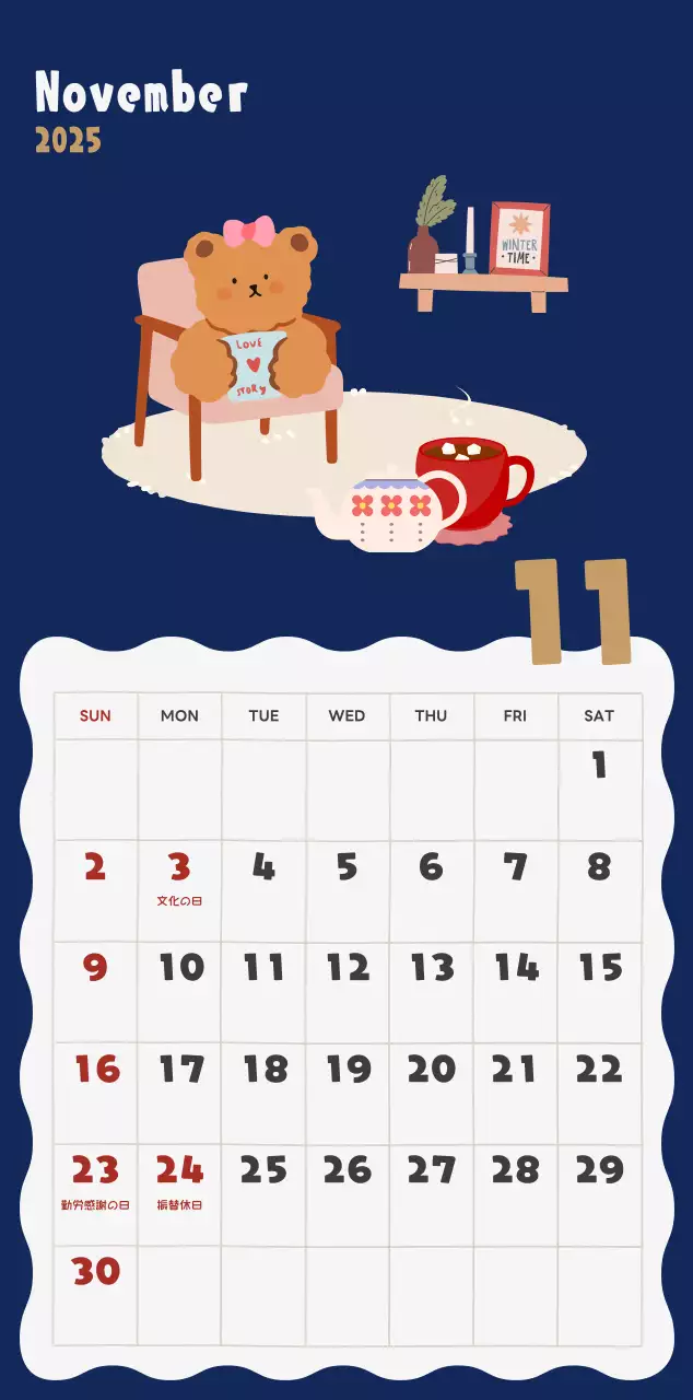 ネイビーブルーとベージュのかわいい2025年壁掛けカレンダー