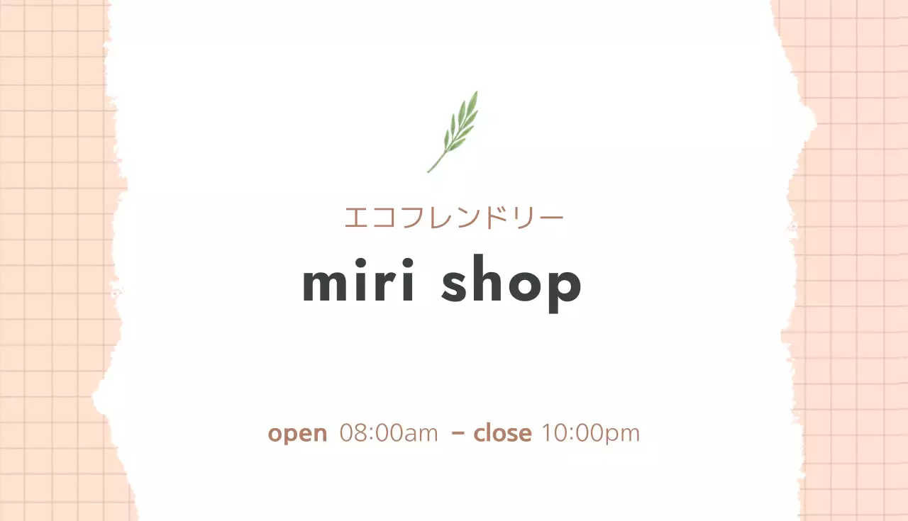 ベージュ シンプル ショップ 名刺