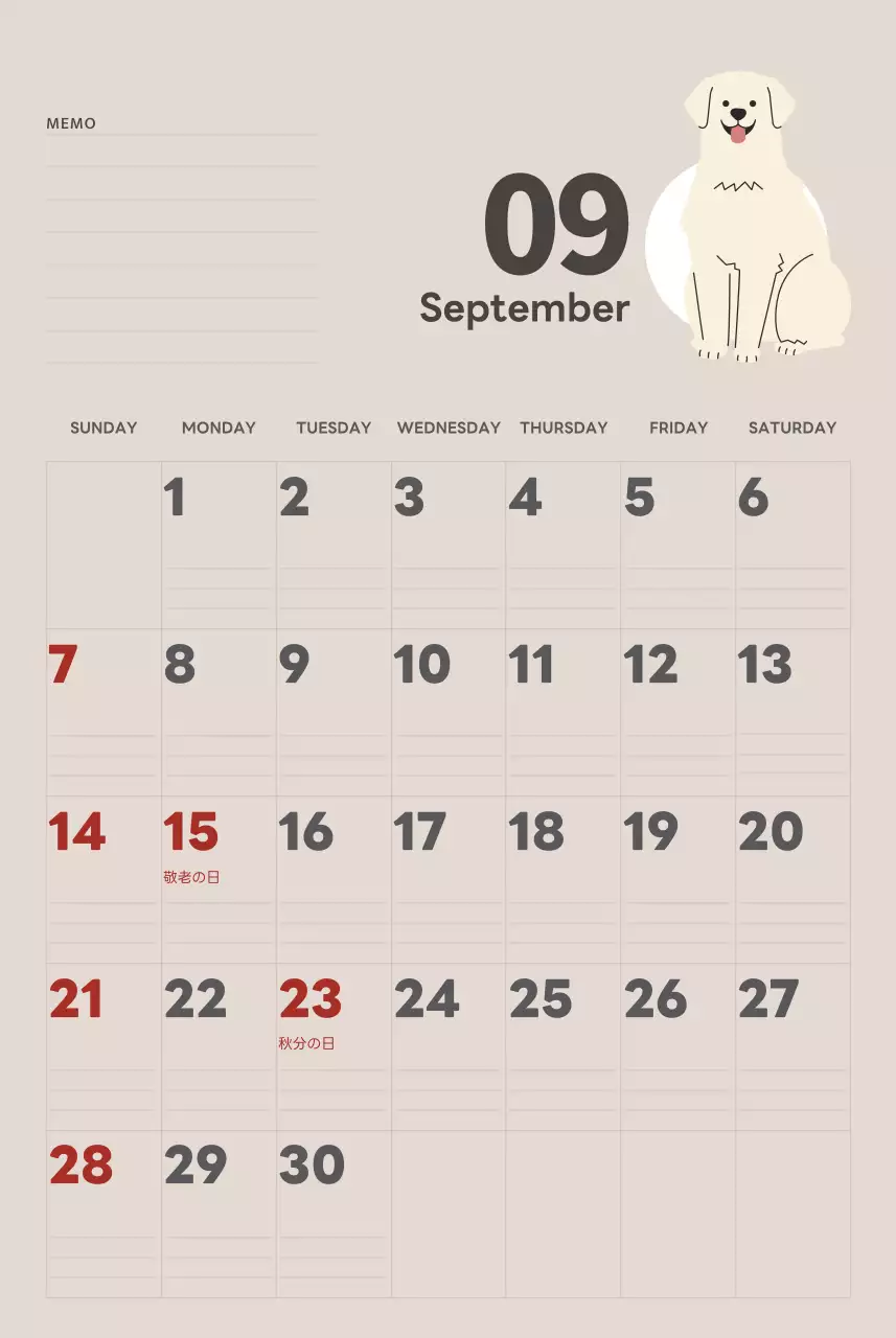 ベージュとグリーンのかわいい2025年の子犬の壁掛けカレンダー