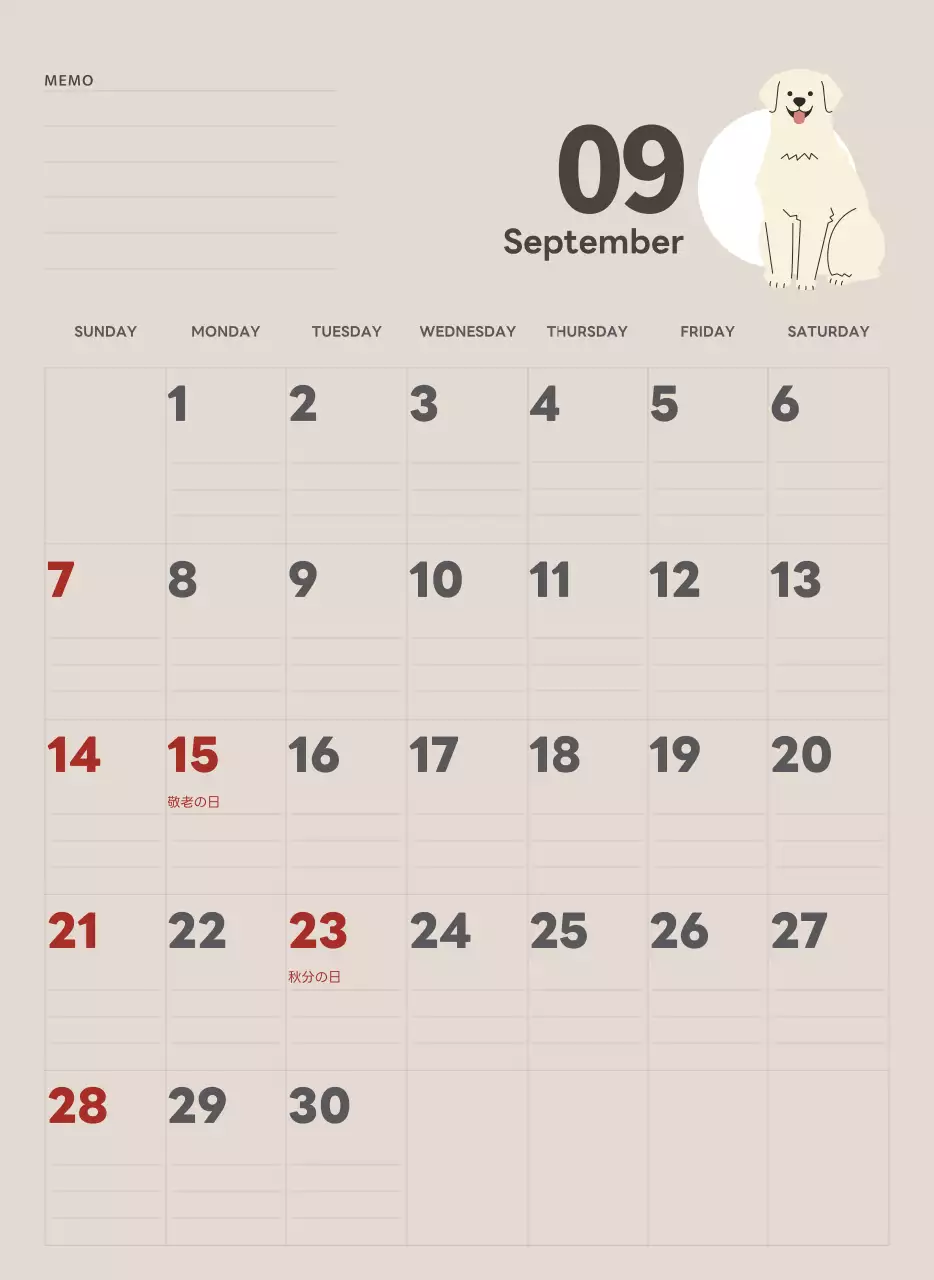 ベージュとグリーンのかわいい2025年の子犬の壁掛けカレンダー