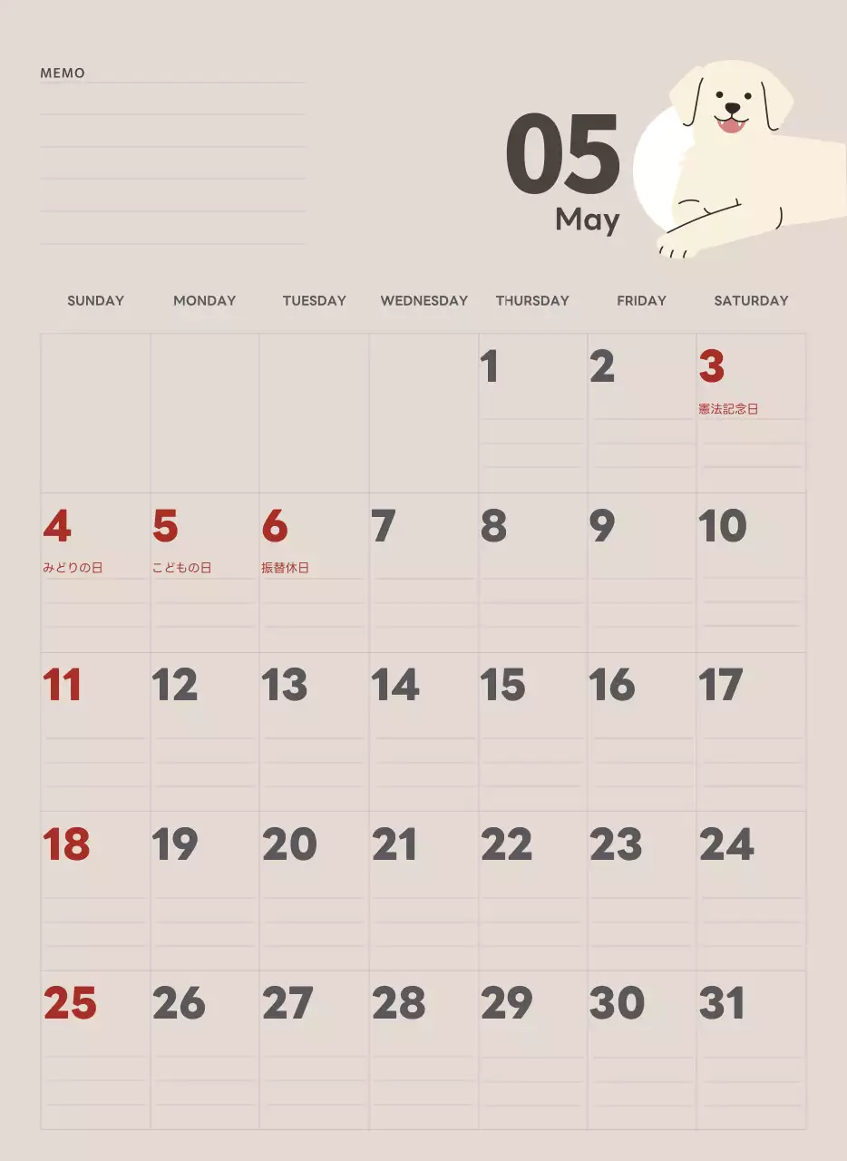 ベージュとグリーンのかわいい2025年の子犬の壁掛けカレンダー